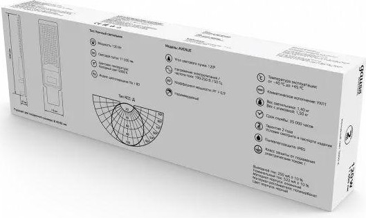 Светильник уличный GAUSS Avenue 120w 11000lm 5000k черный ксс "д" led 629536320 - изображение 3