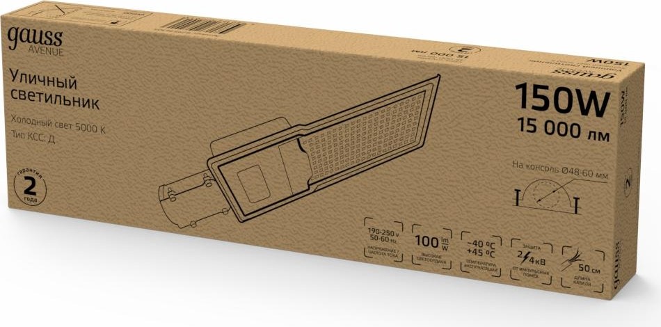 Светильник уличный GAUSS LED Avenue 150W 15000lm 5000K 190-250V КСС "Д" ip65 629536305 - изображение 2
