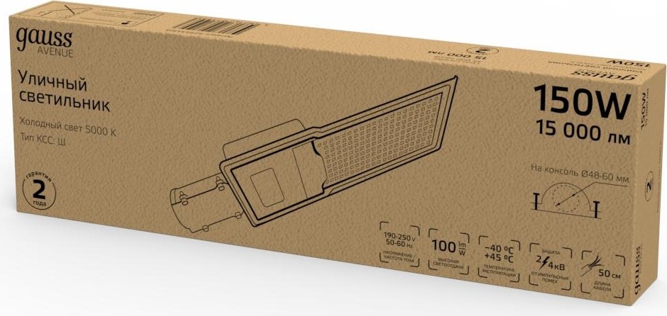 Светильник уличный GAUSS LED Avenue 150W 15000lm 5000K 190-250V КСС "Ш" ip65 629534305 - изображение 3
