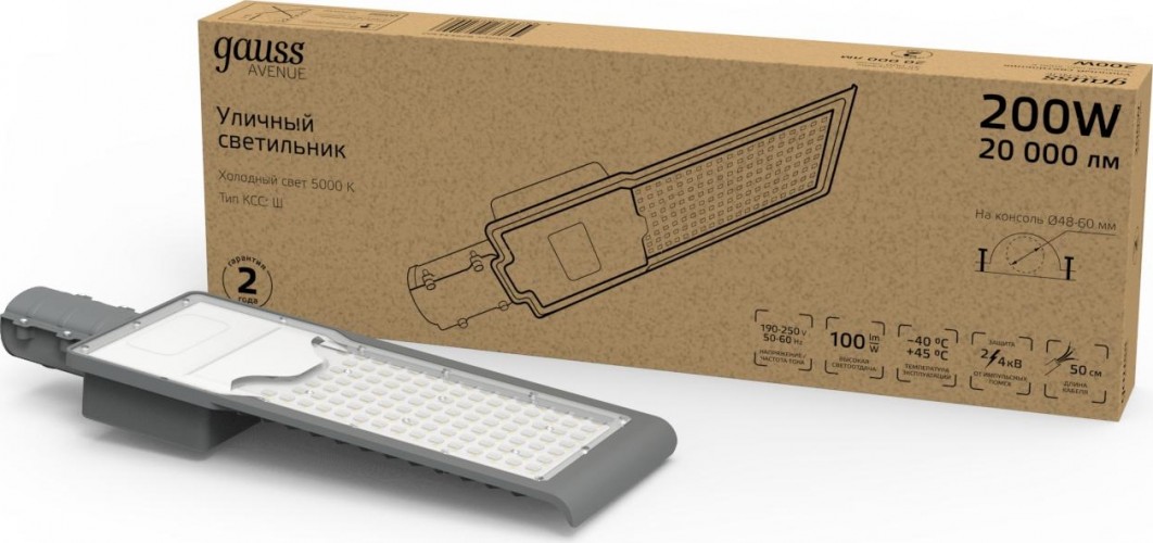Светильник уличный GAUSS LED Avenue 200W 20000lm 5000K 190-250V КСС "Ш" ip65 629534302 - изображение 2