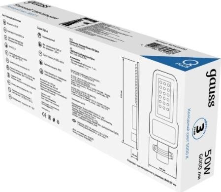 Светильник уличный GAUSS Qplus 50w 6000lm 5000k 120-260v ip65 370*145*45мм черный 629535350 - изображение 5