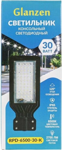 Светильник уличный GLANZEN RPD-6500-30-k светодиодный консольный - изображение 4