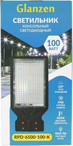 Светильник уличный GLANZEN RPD-6500-100-k светодиодный консольный - изображение 4