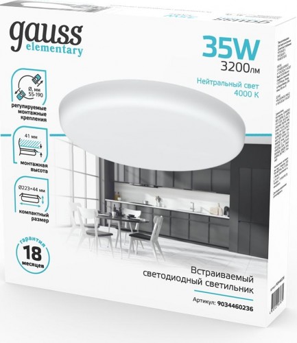 Светильник встраиваемый GAUSS Elementary Adjustable Frameless FL круг 35W, 3200lm,4000K 9034460236 - изображение 5