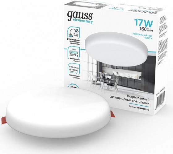 Светильник встраиваемый GAUSS Elementary Adjustable Frameless FL круг 17W, 1600lm,4000K 9034460218