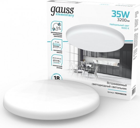Светильник встраиваемый GAUSS Elementary Adjustable Frameless FL круг 35W, 3200lm,4000K 9034460236
