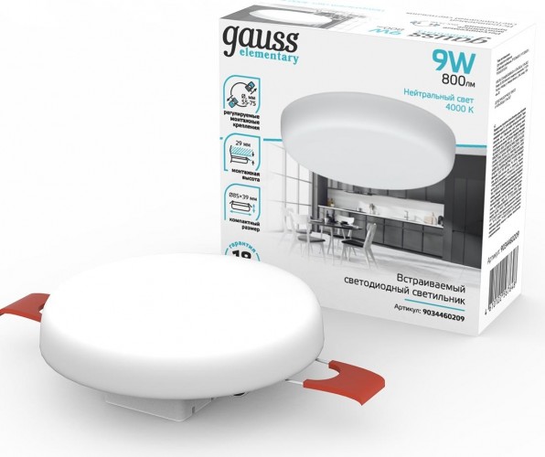 Светильник встраиваемый GAUSS Elementary Adjustable Frameless FL круг 9W, 800lm, 4000K 9034460209