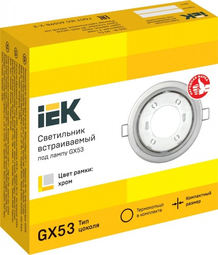 Светильник встраиваемый IEK под лампу GX53 хром LUVB0-GX53-1-K23 - изображение 2