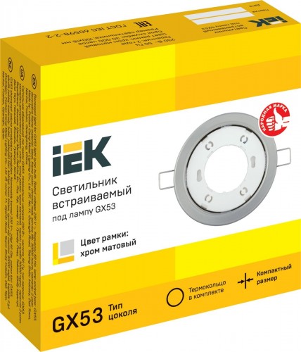 Светильник встраиваемый IEK под лампу GX53 хром матовый LUVB0-GX53-1-K27 - изображение 2