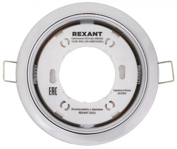 Светильник встраиваемый REXANT 608-002 GX53 хром, пластиковое кольцо