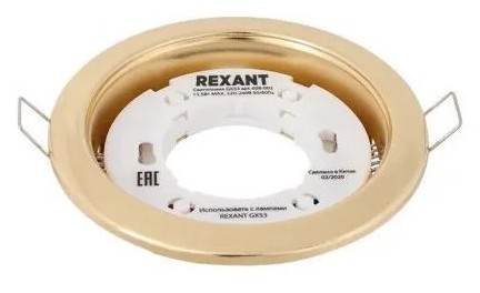 Светильник встраиваемый REXANT 608-003 GX53 золото, пластиковое кольцо