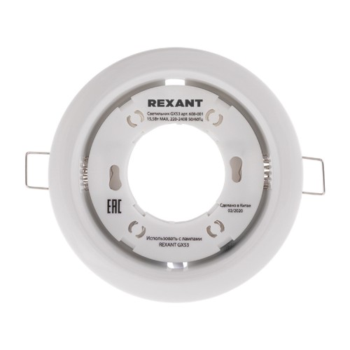Светильник встраиваемый REXANT 608-001 GX53 белый, пластиковое кольцо