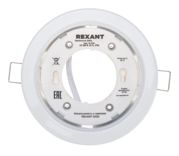 Светильник встраиваемый REXANT 608-004 GX53 Series H4-Pro, белый с кольцом - изображение 2