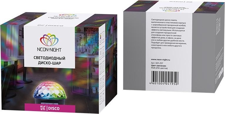 Светодиодная система Neon-Night "Диско-шар" с пультом ДУ и Bluetooth 601-257 - изображение 3