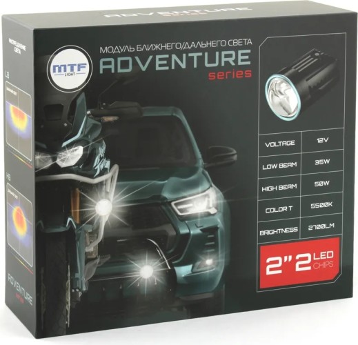 Светодиодные линзы MTF LIGHT ADVENTURE круглые, 2шт. AM50K6