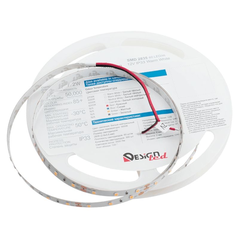 Лента светодиодная SWG DesignLed DSG260 001492 - изображение 1