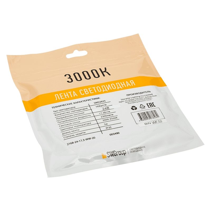 Лента светодиодная SWG PRO SWG2P168 003490 - изображение 4