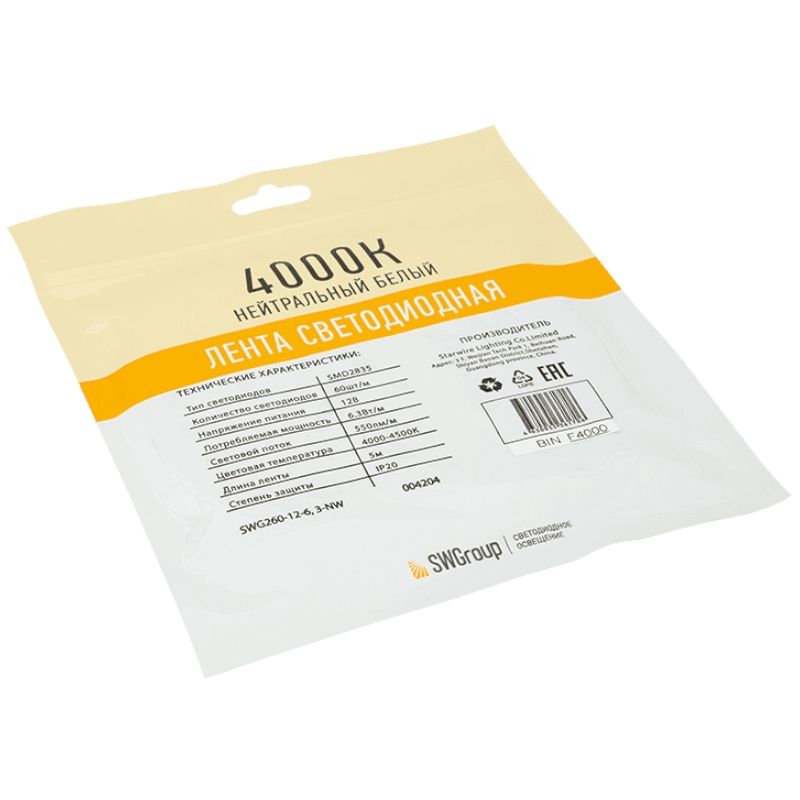 Лента светодиодная SWG SWG260 009459 - изображение 3