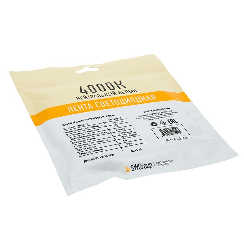 Лента светодиодная SWG SWG4240 009254 - изображение 3