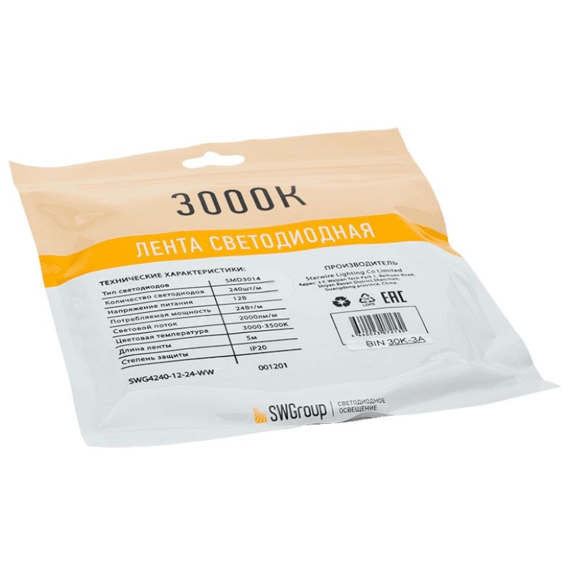Лента светодиодная SWG SWG4240 009470 - изображение 10