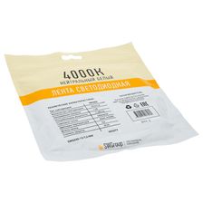 Лента светодиодная SWG SWG530 009259 - изображение 5