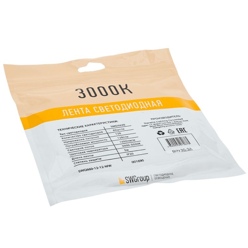 Лента светодиодная SWG SWG660 009714 - изображение 4