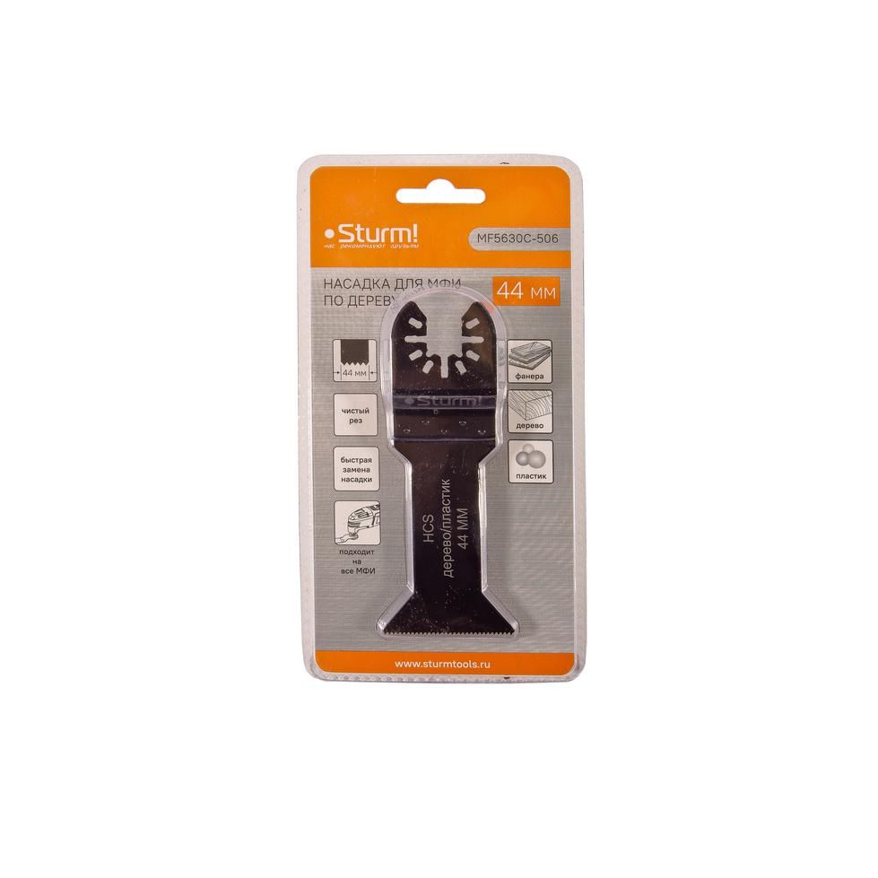 Насадка для МФИ, пила T-образная, по дереву, 44 мм, SK7, Sturm! - изображение 2