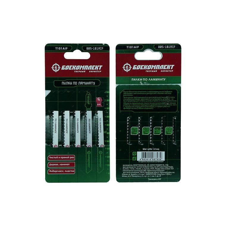 Пилки для лобзика по ламинату T101AIF, 5 шт, 100х74мм, шаг зуба 1,7мм, чисый прямой рез, BIM, БОЕКОМ - изображение 3