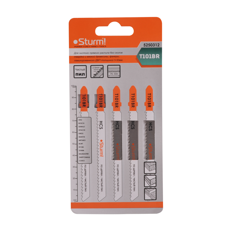 Пилки для лобзика по дереву T101BR, 5 шт, 100х75мм, шаг зуба 2,5мм, обратный зуб, HCS, Sturm! - изображение 2