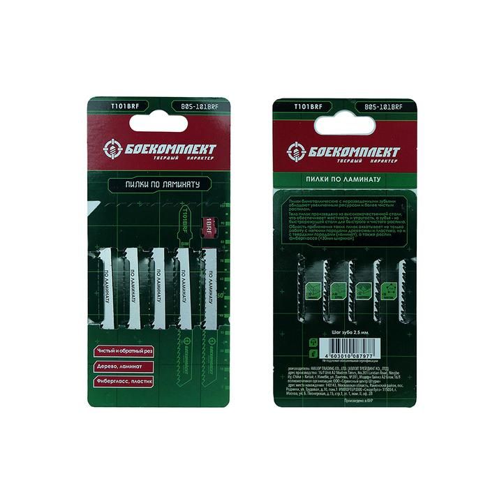 Пилки для лобзика по ламинату T101BRF, 5 шт, 100х74мм, шаг зуба 2,5мм, чистый обратный рез, BIM, БОЕ - изображение 3