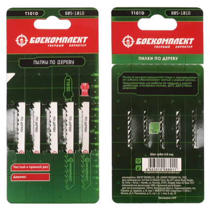 Пилки для лобзика по дереву T101D, 5 шт, 100х74мм, шаг зуба 4мм, чистый прямой рез, HCS, БОЕКОМПЛЕКТ
