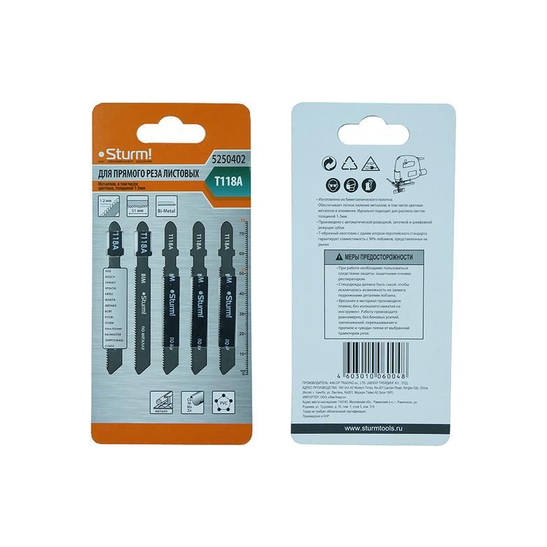 Пилки для лобзика по металлу T118A, 5 шт, 76х51мм, шаг зуба 1,2мм, прямолинейный чистый рез, BIM, St - изображение 3