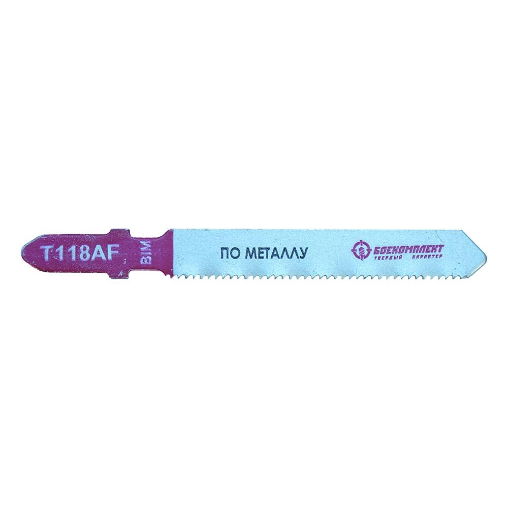 Пилки для лобзика по металлу T118AF, 2 шт, 76х50мм, шаг зуба 1,2мм, тонкий прямой рез, BIM, БОЕКОМПЛ - изображение 2