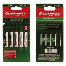 Пилки для лобзика по металлу T118B, 5 шт,  76х50мм, шаг зуба 2мм, тонкий прямой рез, HSS, БОЕКОМПЛЕК - изображение 2