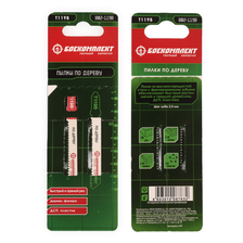 Пилки для лобзика по дереву T119B, 2 шт, 76х50мм, шаг зуба 2мм, быстрый прямой рез, HCS, БОЕКОМПЛЕКТ - изображение 2