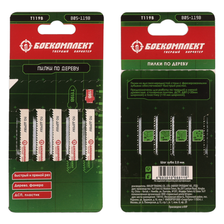 Пилки для лобзика по дереву T119B, 5 шт, 76х50мм, шаг зуба 2мм, быстрый прямой рез, HCS, БОЕКОМПЛЕКТ - изображение 2