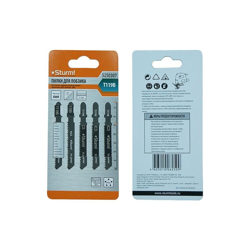 Пилки для лобзика по дереву T119B, 5 шт, 76х51мм, шаг зуба 2 мм, быстрый прямой рез, HCS, Sturm! - изображение 3
