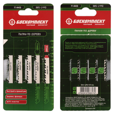 Пилки для лобзика по дереву T144D, 5 шт, 100х74мм, шаг зуба 4мм, быстрый прямой рез, HCS, БОЕКОМПЛЕК - изображение 2