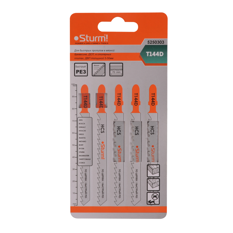 Пилки для лобзика по дереву T144D, 5 шт, 100х75мм, шаг зуба 4мм, быстрый прямой рез, HCS, Sturm!