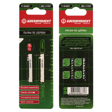 Пилки для лобзика по дереву T144DP, 2 шт, 100х74мм, шаг зуба 4мм, быстрый прямой рез, HCS, БОЕКОМПЛЕ - изображение 2