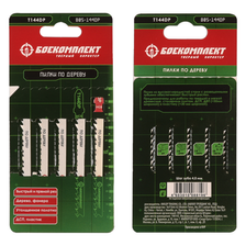 Пилки для лобзика по дереву T144DP, 5 шт, 100х74мм, шаг зуба 4мм, быстрый прямой рез, HCS, БОЕКОМПЛЕ - изображение 2