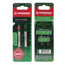 Пилки для лобзика по дереву/ламинату T144D/T101B, 2 шт, 100х74мм, шаг зуба 4/2.5мм, быстрый / чистый - изображение 2