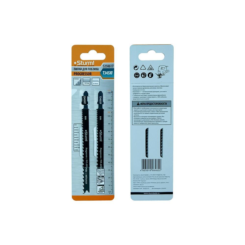 Пилки для лобзика по металлу T345XF, 2 шт, 132х105мм, шаг зуба 2,4-5мм, ПРОГРЕССОР, BIM, Sturm! - изображение 3
