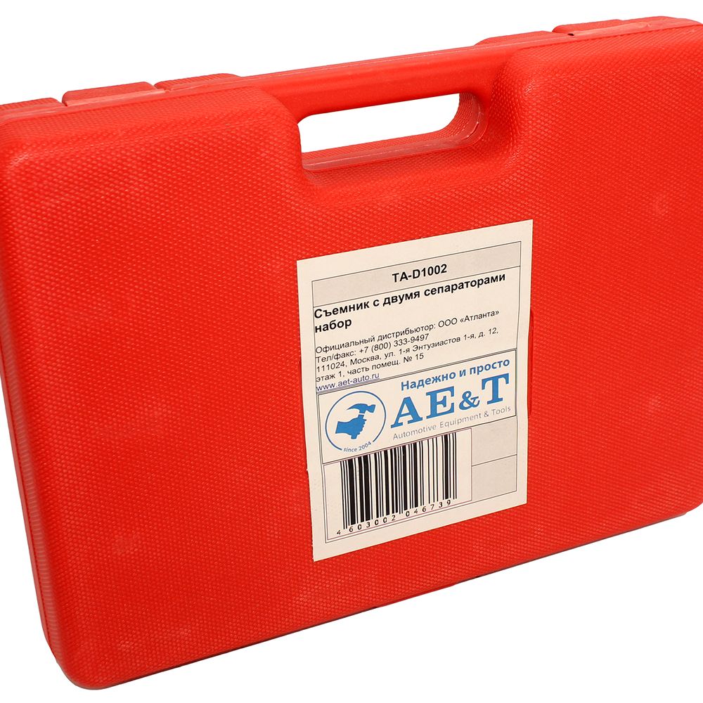 Съемник с двумя сепараторами набор арт. TA-D1002 - изображение 5
