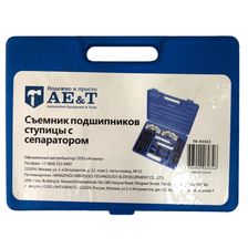 Съемник подшипников ступицы с сепаратором арт. TA-D1022 - изображение 8