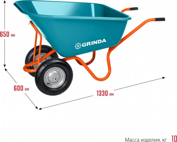 Тачка садовая GRINDA GP-1 ударопрочный пластиковый кузов 260л г/п 120кг 422401 - изображение 2