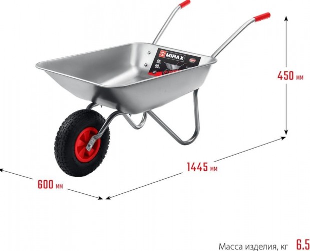 Тачка садовая Mirax MX-1 одноколесная, 65 л, 90 кг 39900 - изображение 2