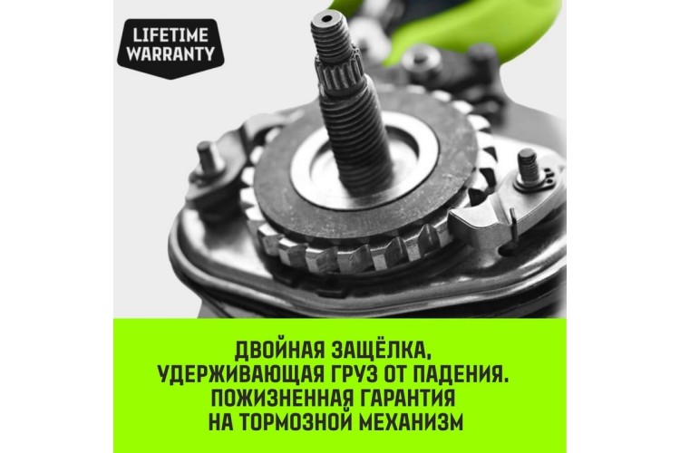 Таль рычажная HITCH LH100 2 т, 3 м SZ068934 - изображение 3