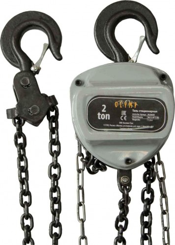 Таль цепная Olymp OLC-3,0T-3M 3.0 т, Н= 3.0 м  OL50303 OL50303