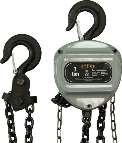 Таль цепная Olymp OLC-3,0T-6M 3.0 т, Н= 6.0 м  OL50306 OL50306